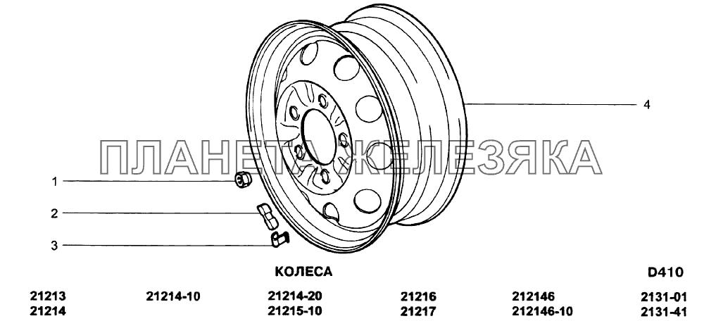 Колеса ВАЗ-21213-214i